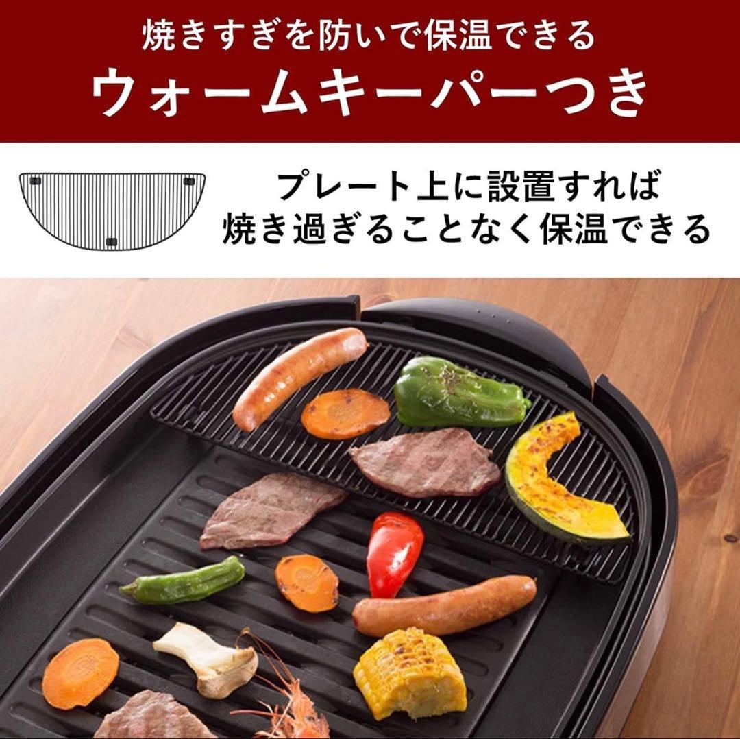 【未使用】 Panasonic NF-W300 -Sホットプレート
