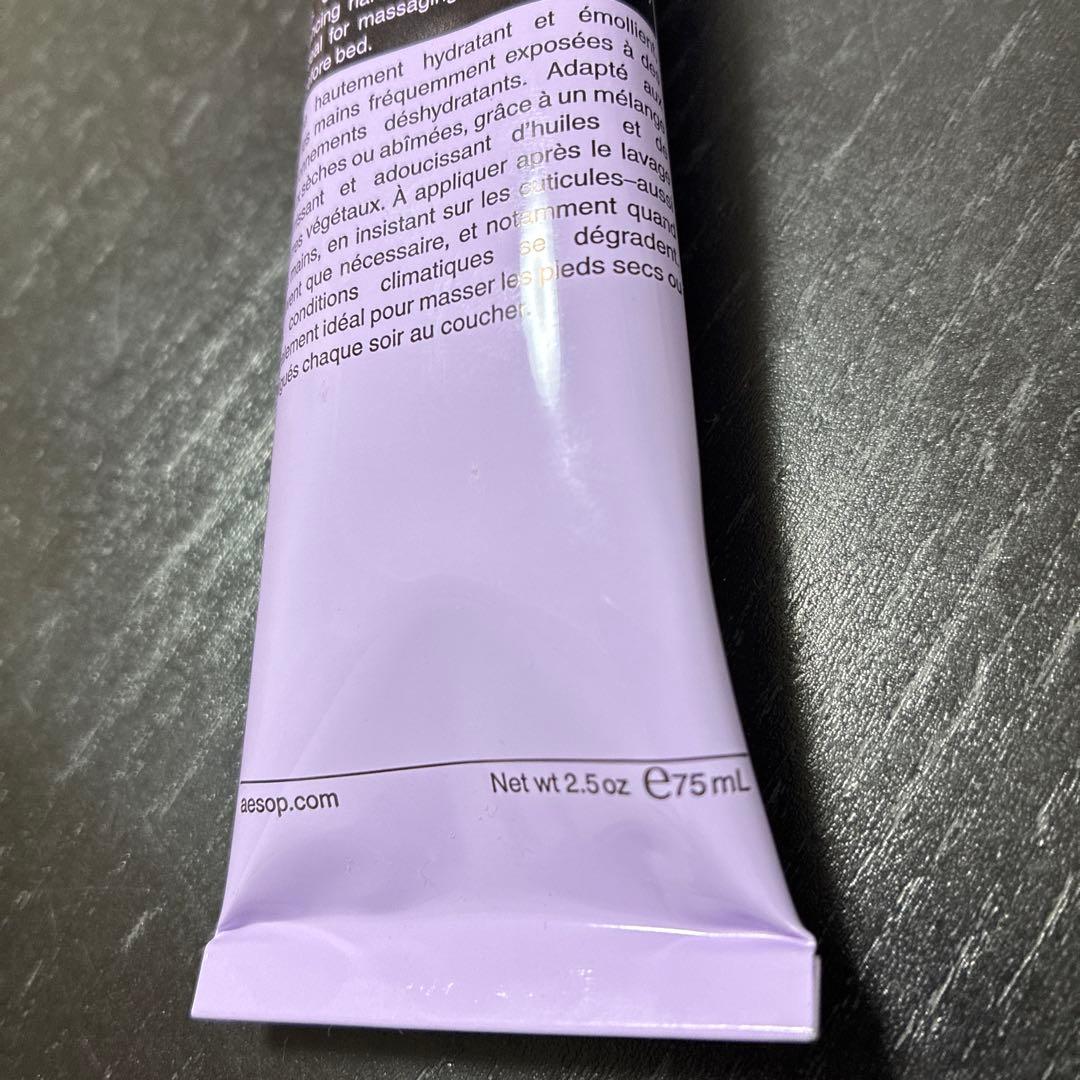 Aesop ハンドミスト　ハーバル ボディスプレー　ハードバーム　￼など