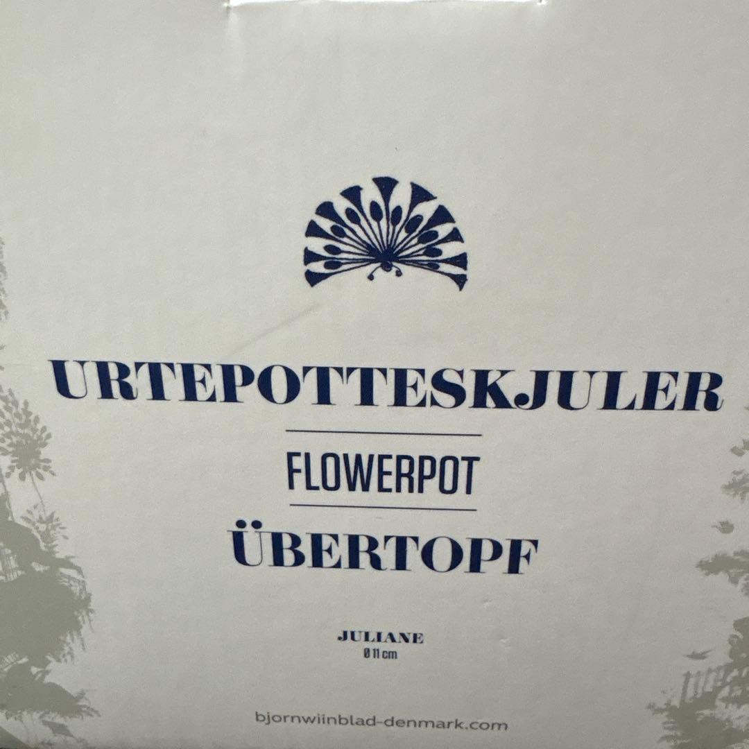 【新品】ビヨンヴィンブラッド　Jiliane　ブルー　フラワーポット　箱付き