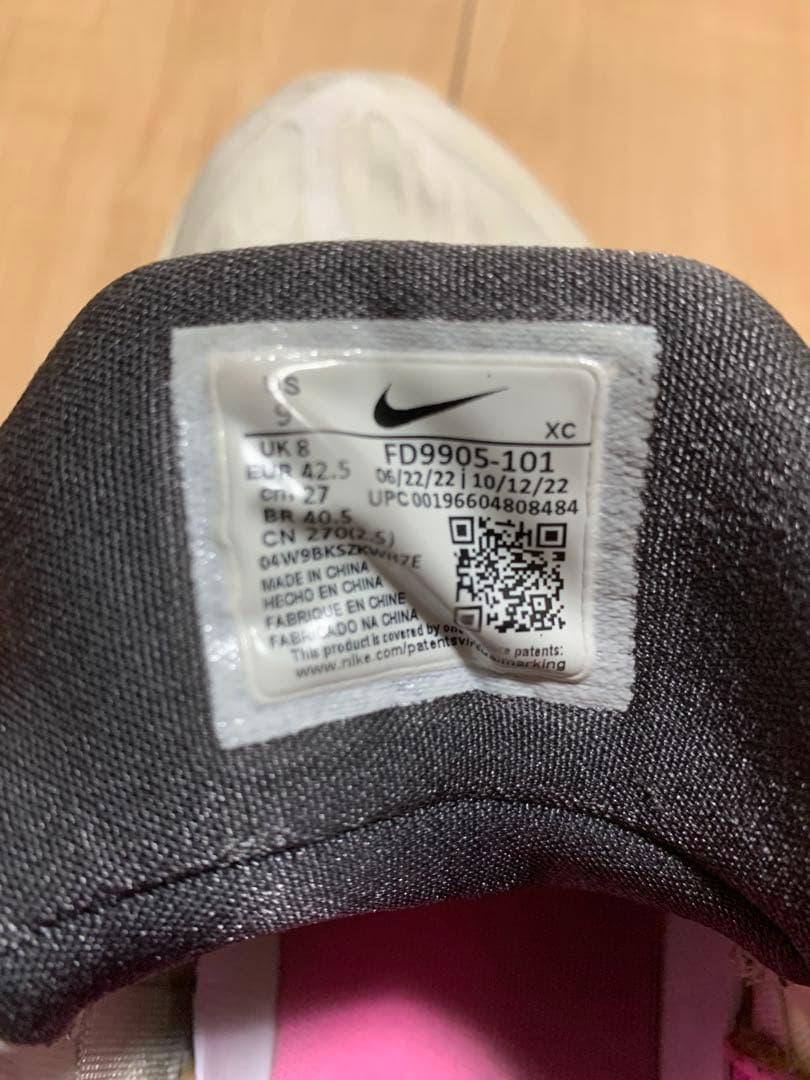 最終価格 レア ナイキ GTカット2 ミルクピンク②