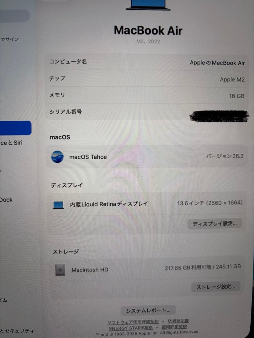 Apple MacBookAir13.6 スペースグレー（M2/UKモデル）