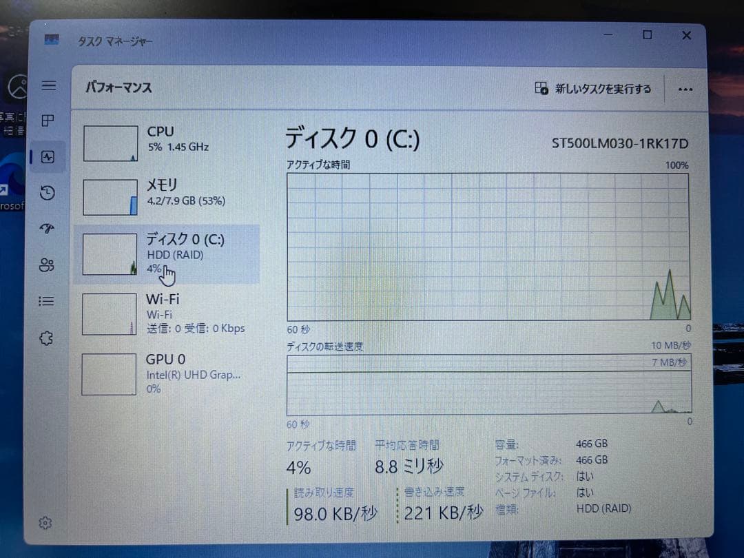 HP 250 G7 Windows11 メモリ8GB 512GB ノートパソコン