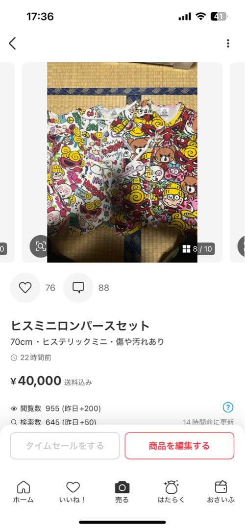 専用♡