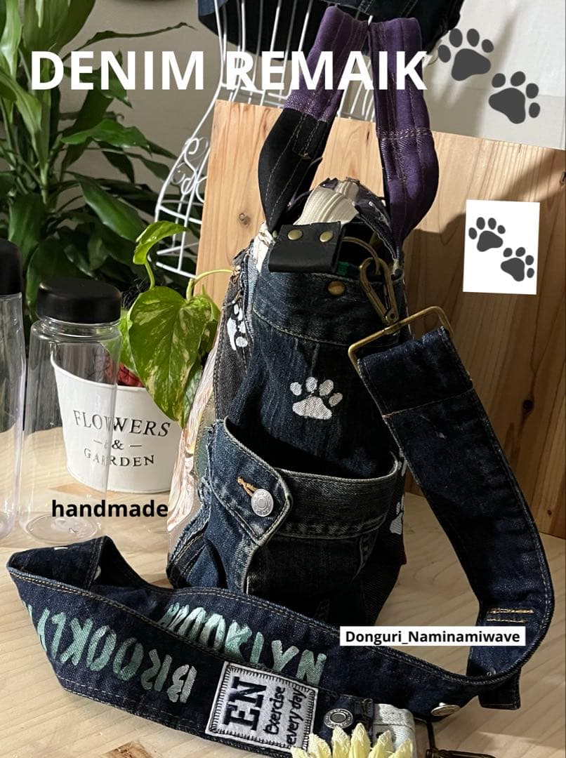 Bettyさま❤️pagesになります❤️デニムリメイク❤️肉球いっぱいショルダー付