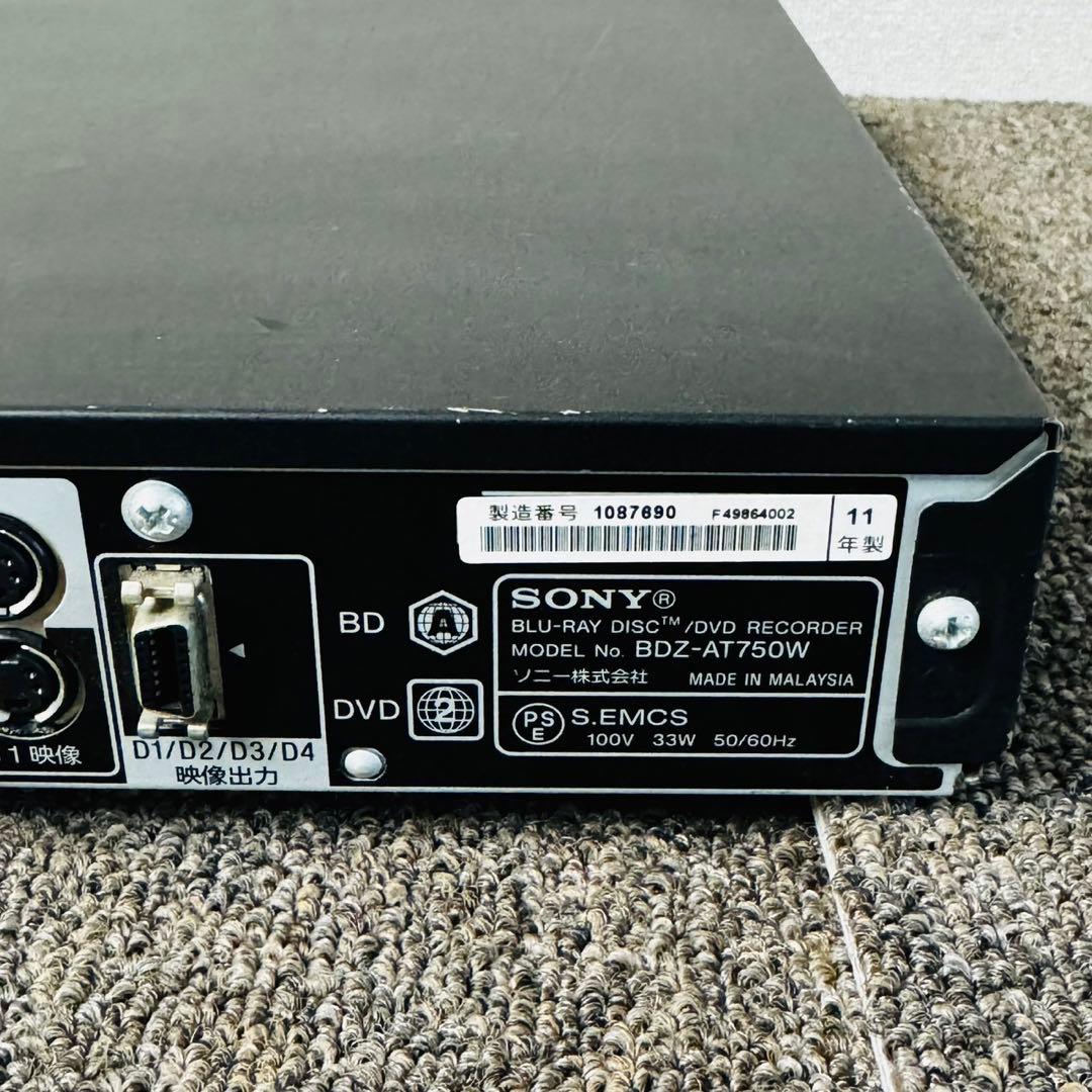 D77早い者勝ち！ソニー ブルーレイディスクレコーダー 500GB 2チューナー