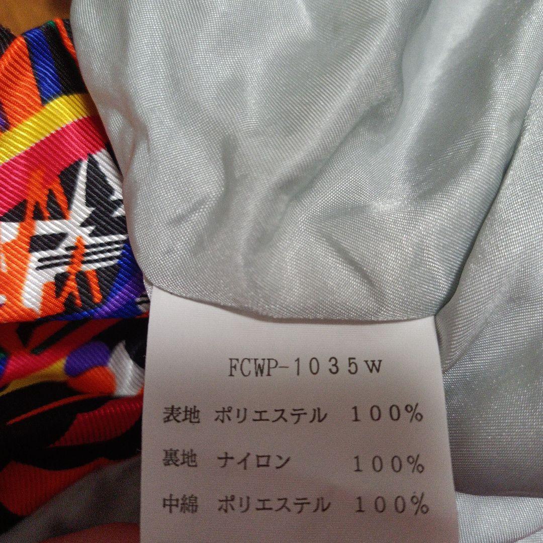 【美品】BRECKENRIDGE　COLORADO　USA　スキーウェア　レトロ