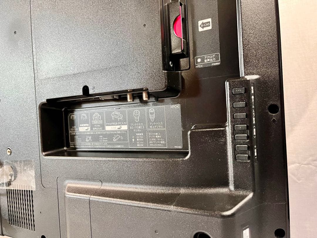 ③【送料無料】SHARP LC-50U40 液晶テレビ 50インチ