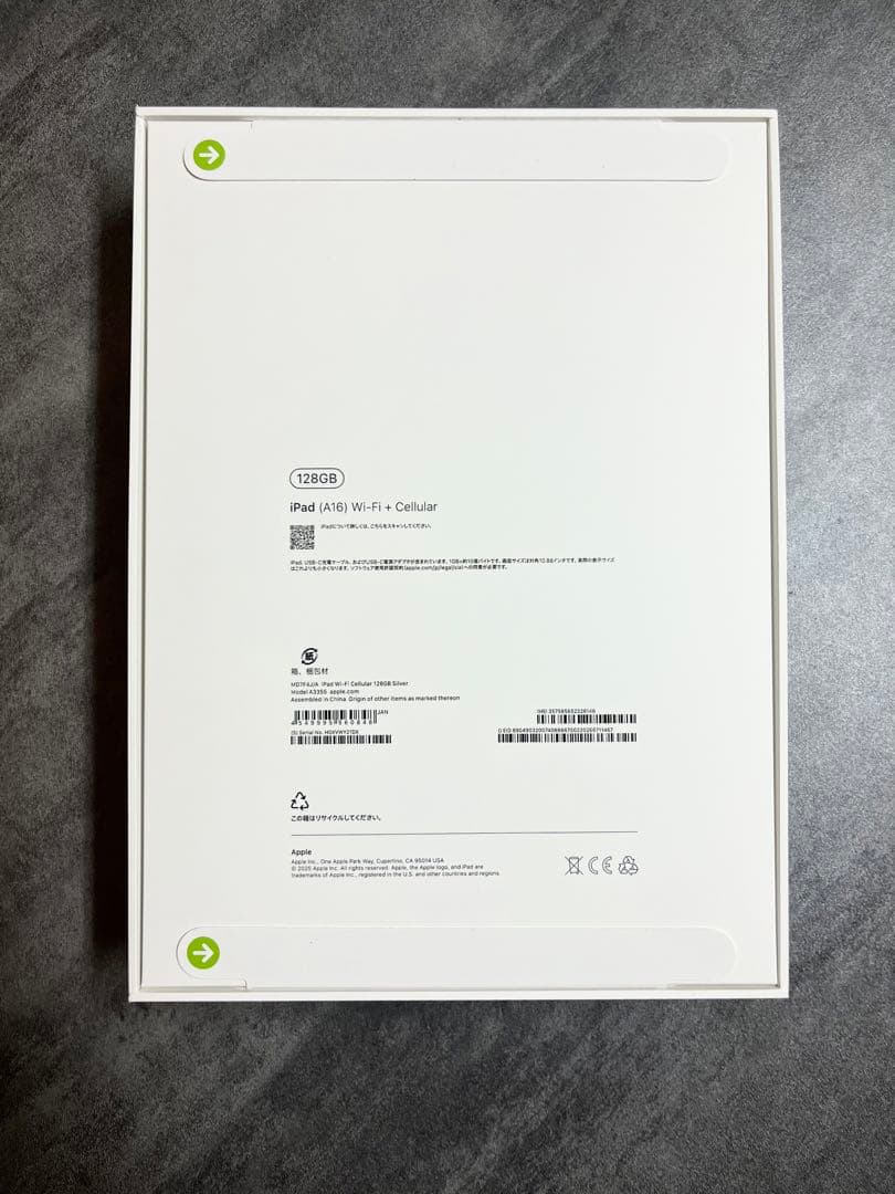 新品未開封 iPad A16 Wi-Fi + Cellular 128GB