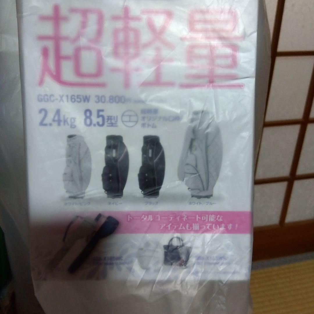 ダンロップ ゼクシオ キャディバッグ 軽量 2.4kg GGC-X165X