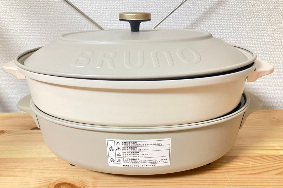 ☆超激カワ BRUNO オーバルホットプレート グレージュ BOE053-GRG