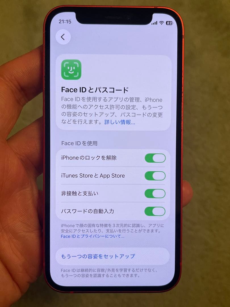 iPhone 12 mini 128G SIMフリー