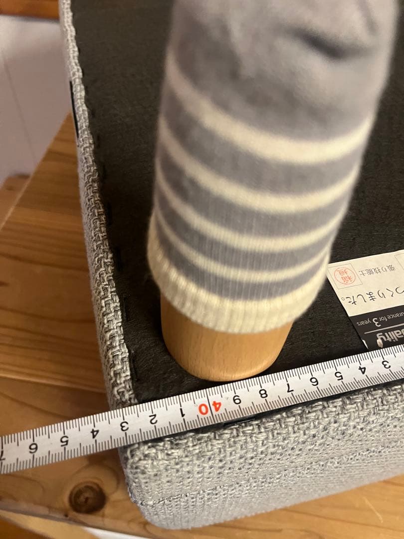 カリモク60 チェア オットマン スツール