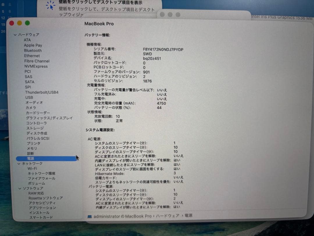 Mac Book Pro 2020 13インチcore i7 32GB 512G