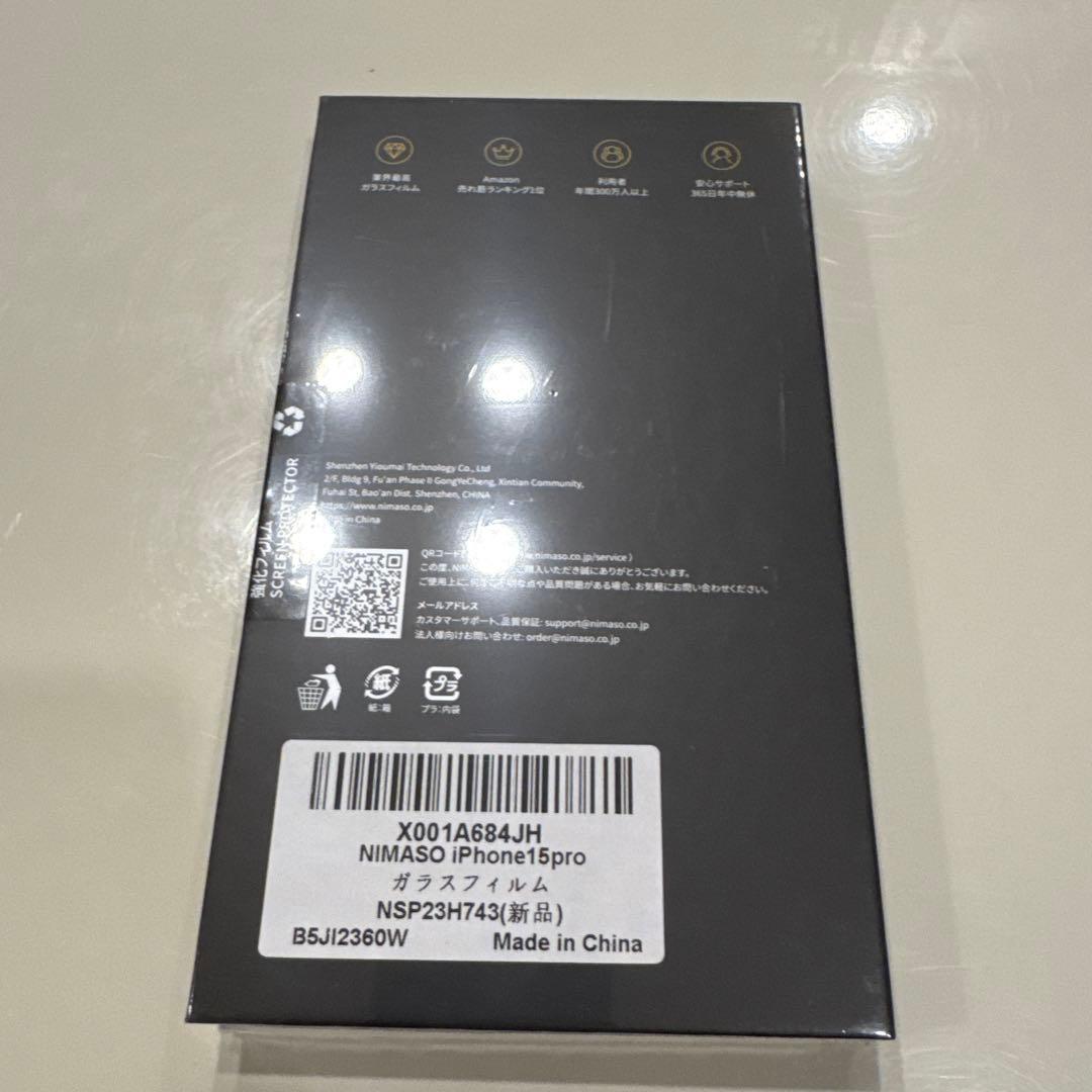 Apple iPhone 15 Pro ナチュラルチタニウム 128GB