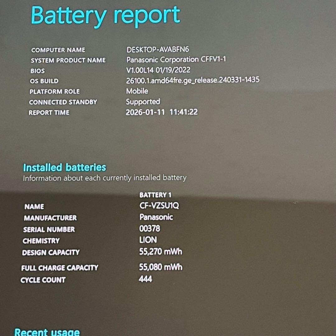 高年式 11世代 Panasonic レッツノート 16GB SSD256 ③