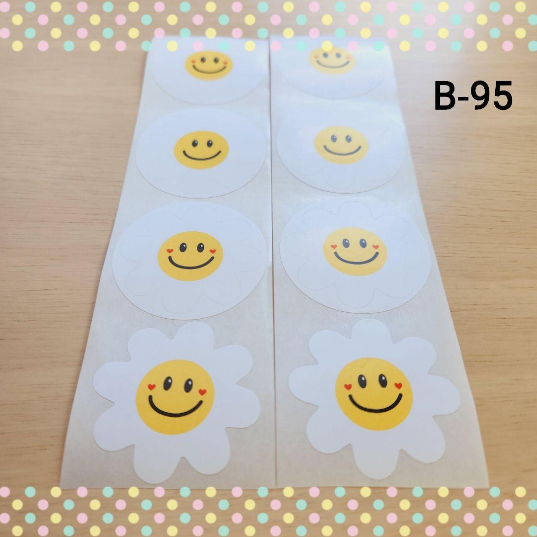 ラスト＊B-95＊サンキューシール＊切り売り 32枚＊4cm 大きめ