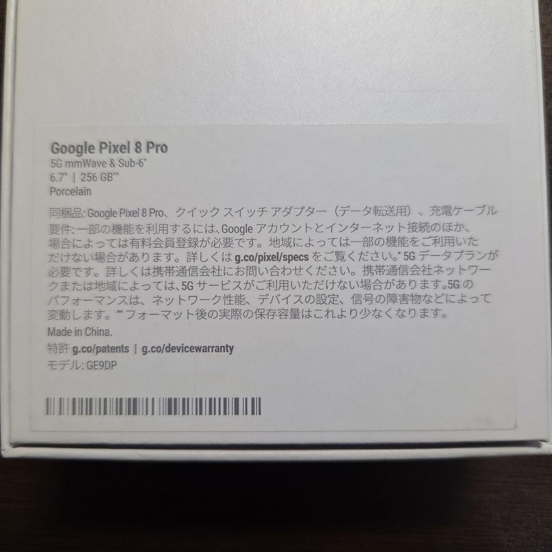 Google Pixel 8 Pro　256GB　SIMフリー