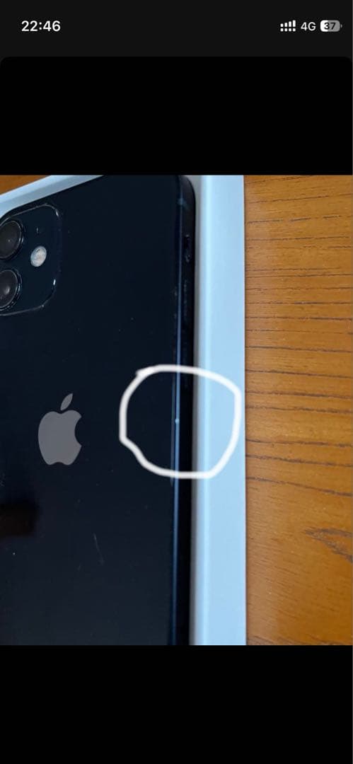 iPhone 12mini バッテリー94%