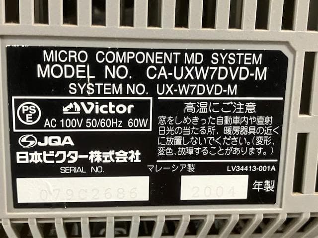 ビクター マイクロコンポーネントMDシステム UX-W7DVD-M 2004