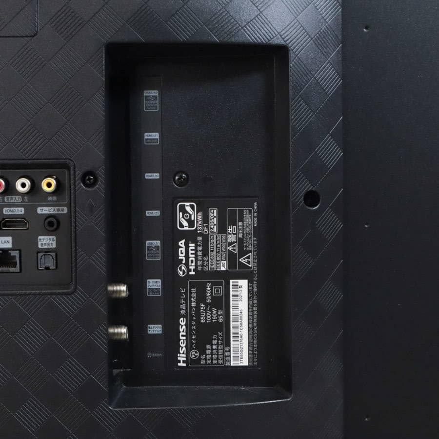 21年製 ハイセンス 4K 65インチ 液晶テレビ 65U75F リモコン付き
