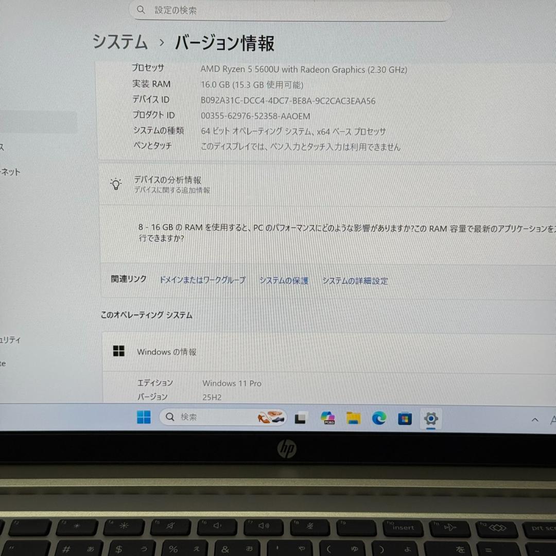 ★超軽量モデル★2022年製 Office2024 HP Aero G8 G95