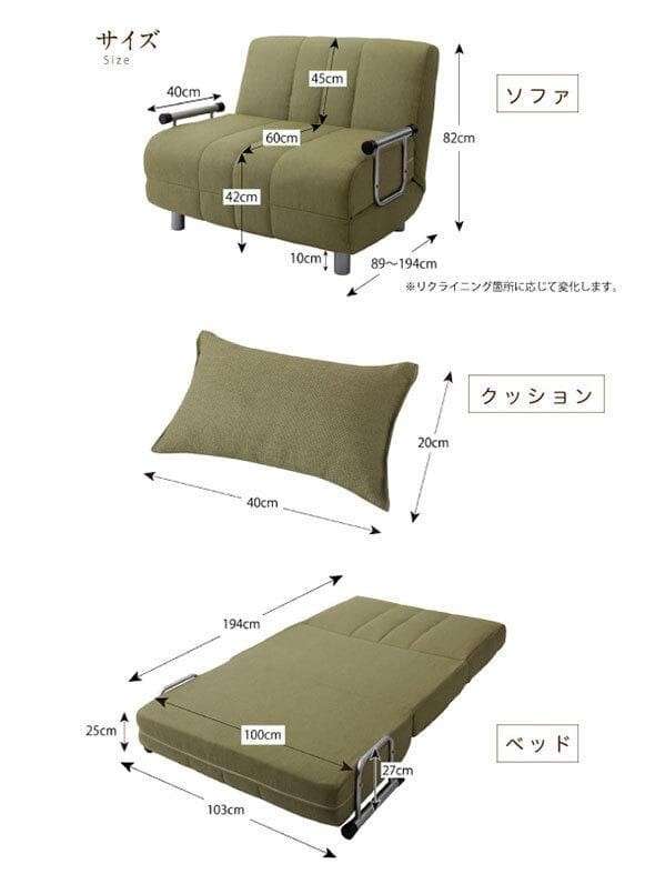 やいさん専用　カウチソファベッド　シングルサイズ　クッション付き　ブラウン