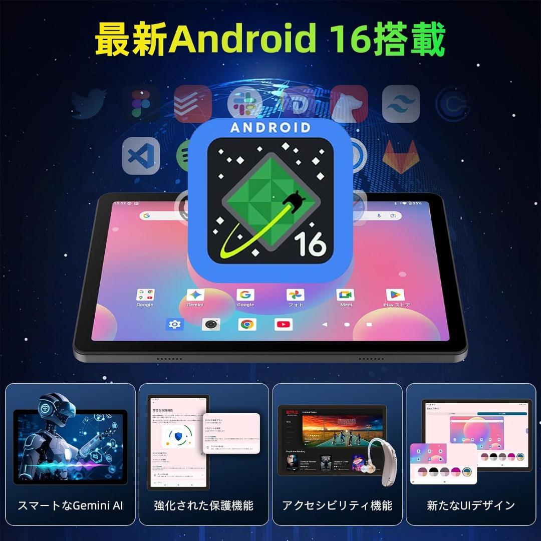 【R1748-54】タブレット 10インチ Wi-Fiモデル アンドロイド16
