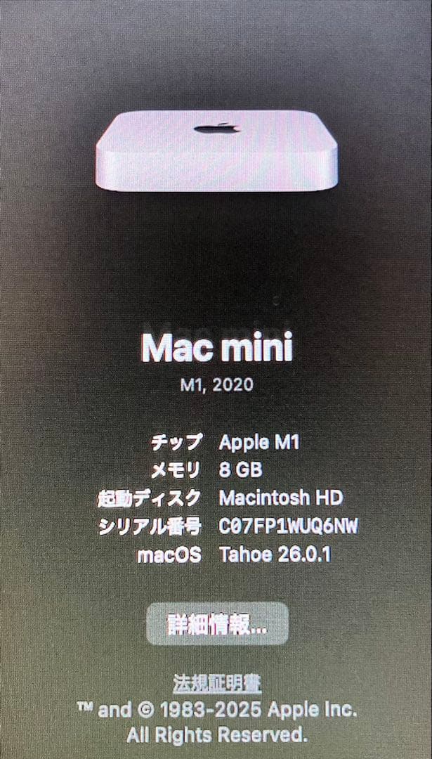 M1 Mac mini 8GB 512GB SSD 【マウス、キーボード付】