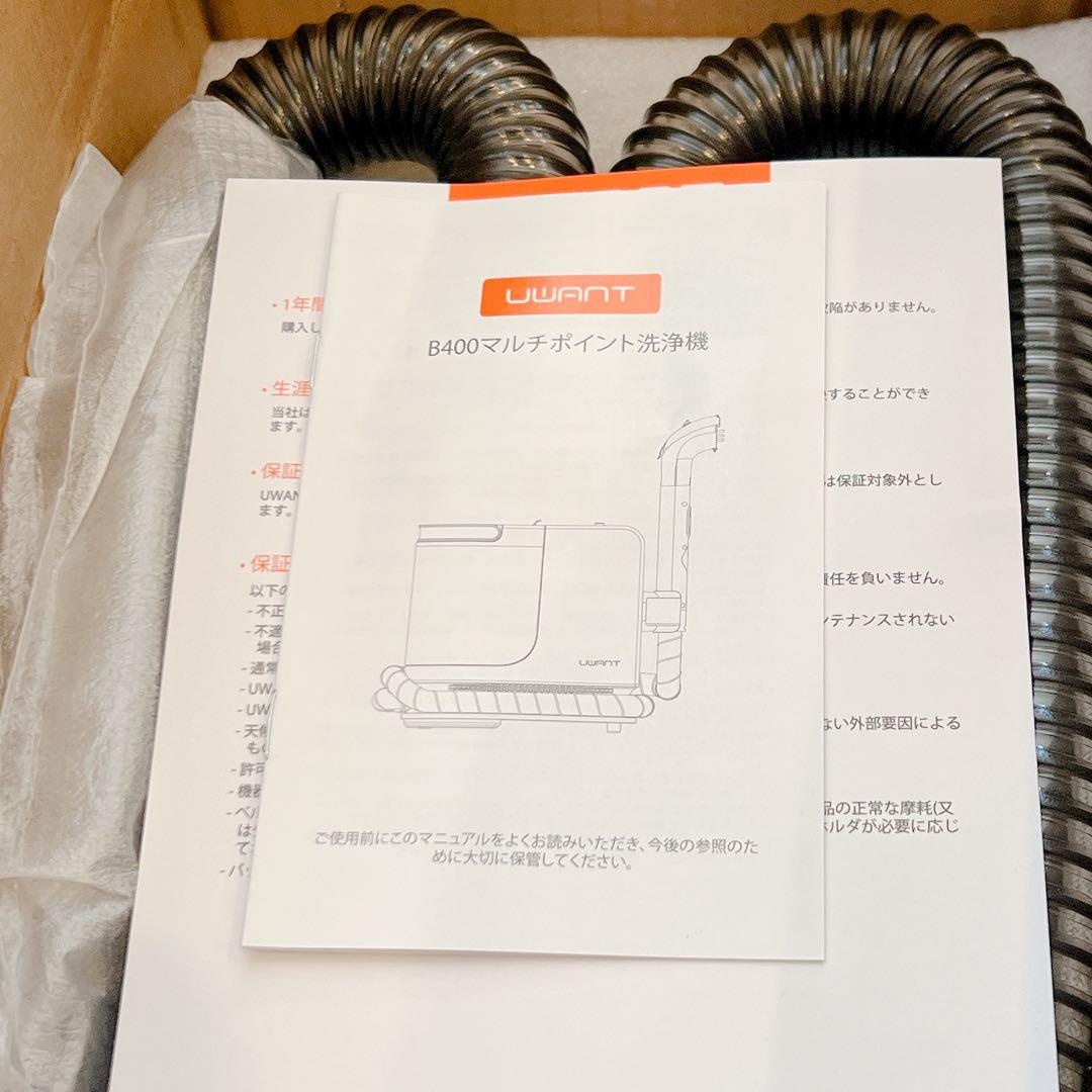 【最強吸引×高温スチーム】カーペットクリーナー 超強力 リンサークリーナー 除菌