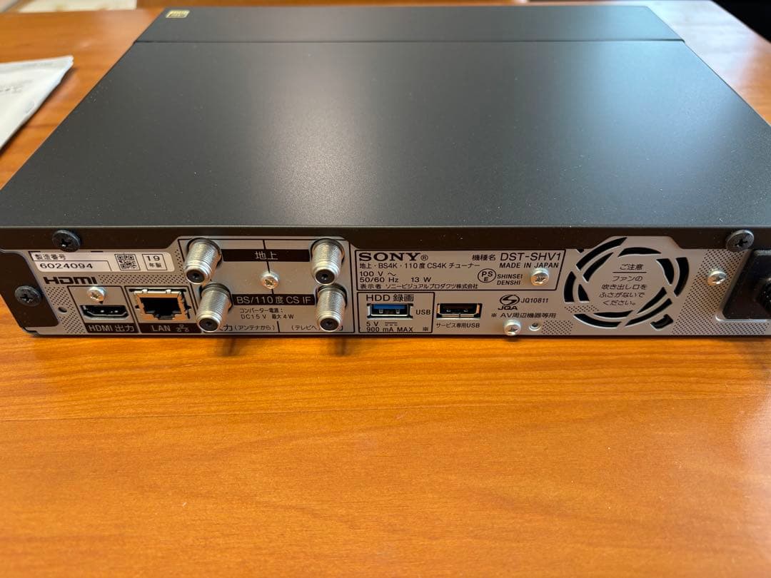 SONY DST-SHV1 4Kチューナー