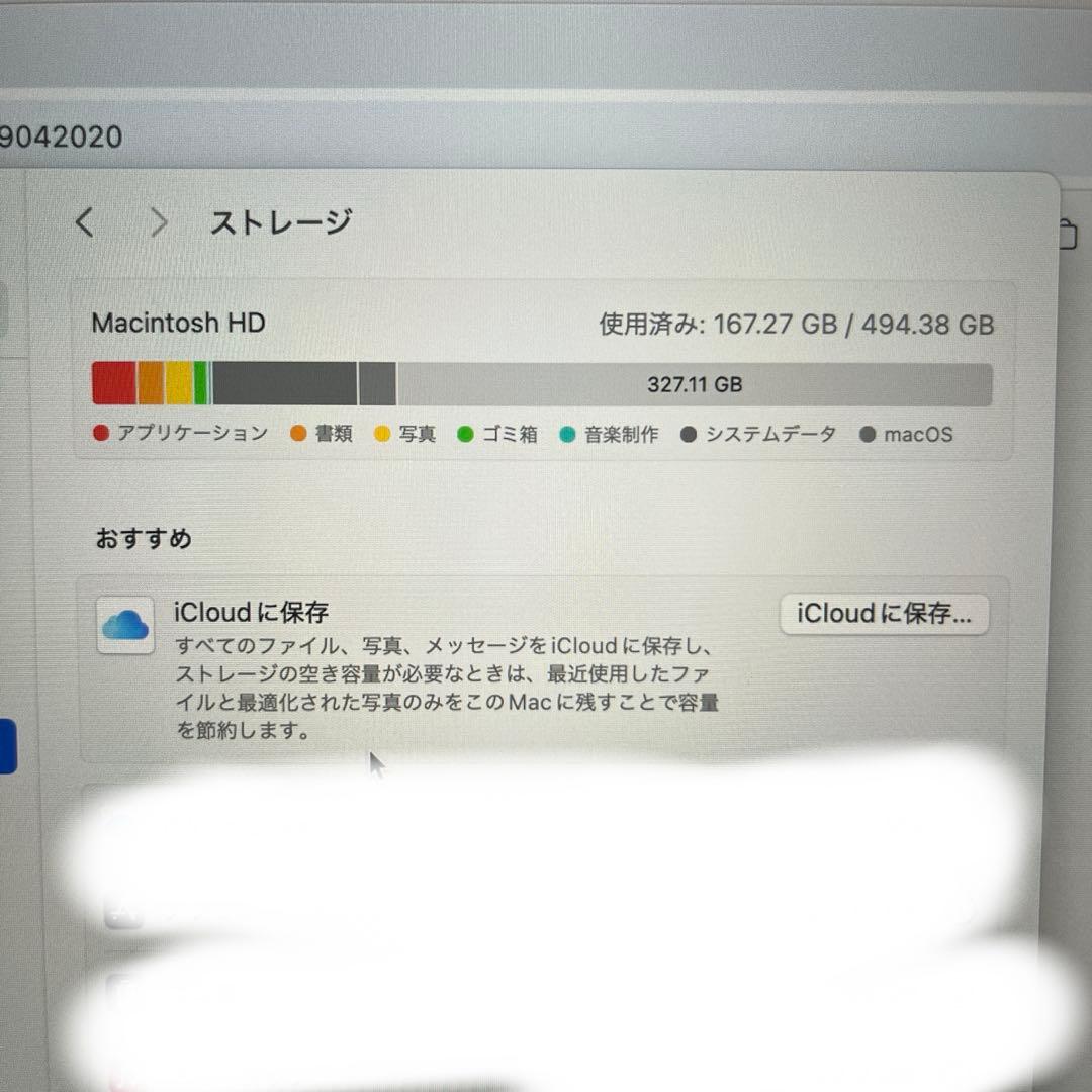 Apple MacBook Air M1 シルバー16GB 512GB