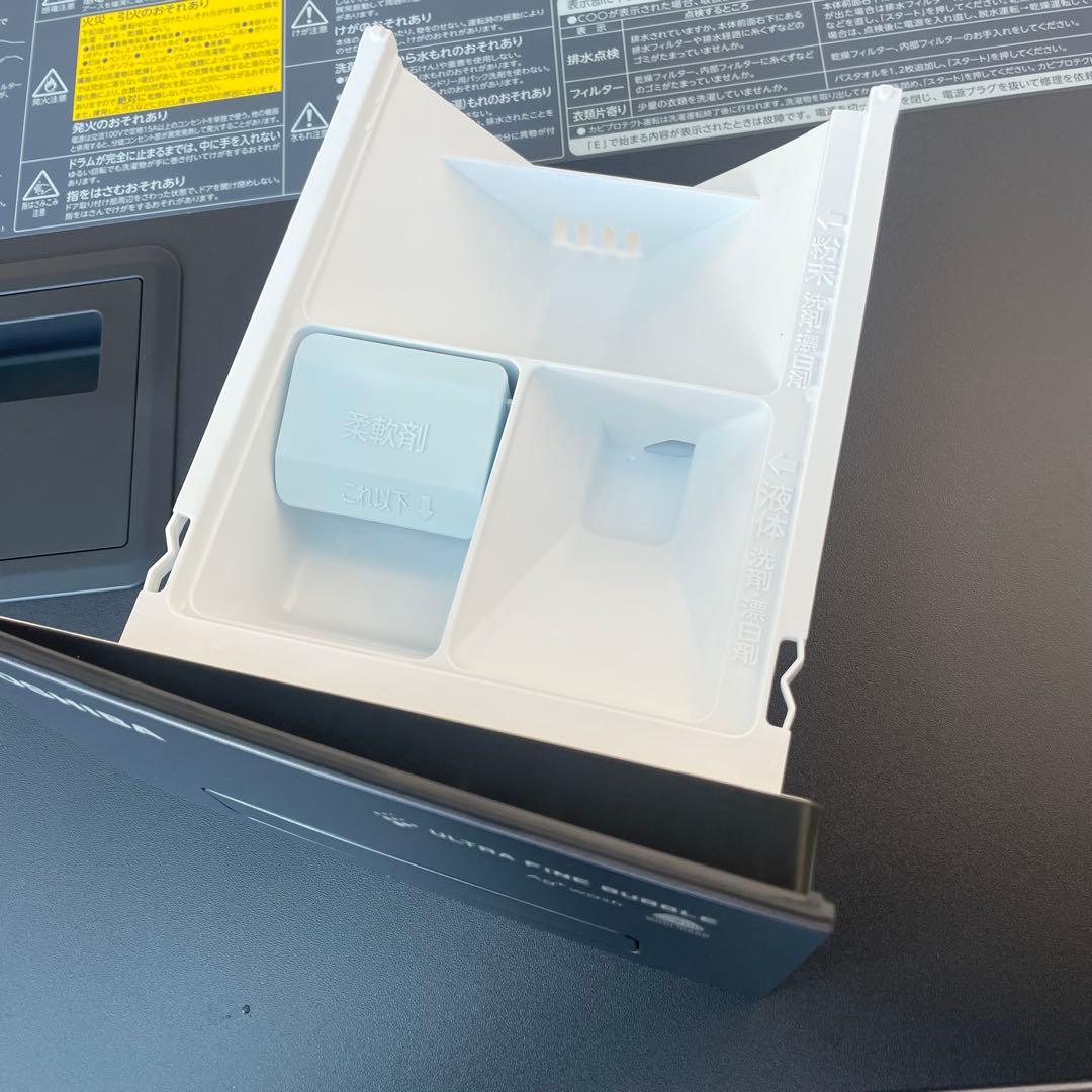 ◯TOSHIBA ドラム式洗濯機 TW-84GS4L 2025年製