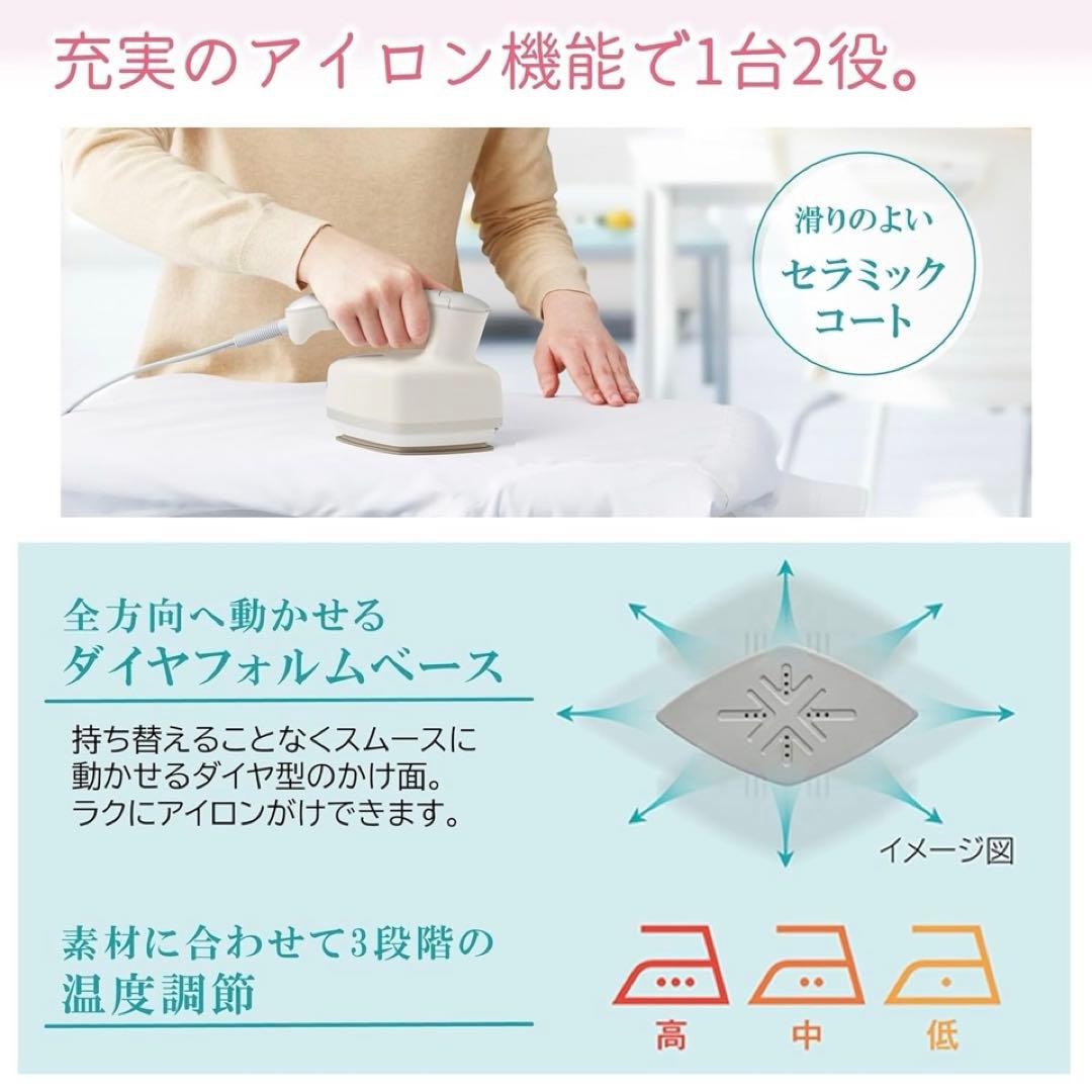 日立 スチームアイロン CSI-RX70 C アイボリー
