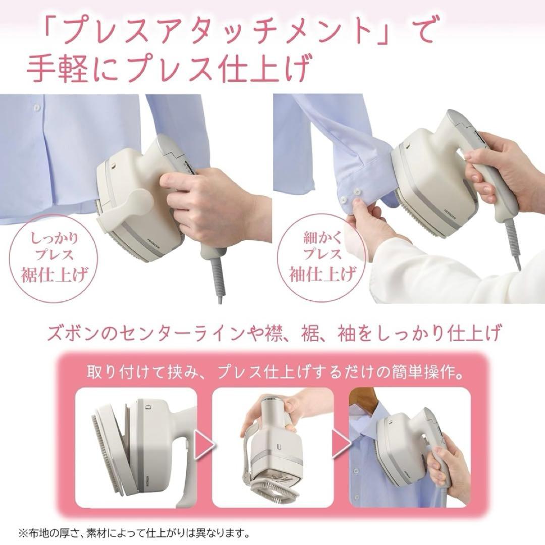 日立 スチームアイロン CSI-RX70 C アイボリー