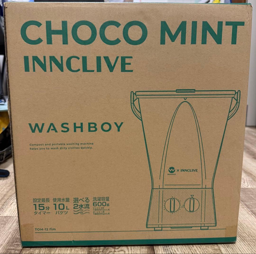 値下げ‼️INNCLIVE ハンディ洗濯機 TOM-12F