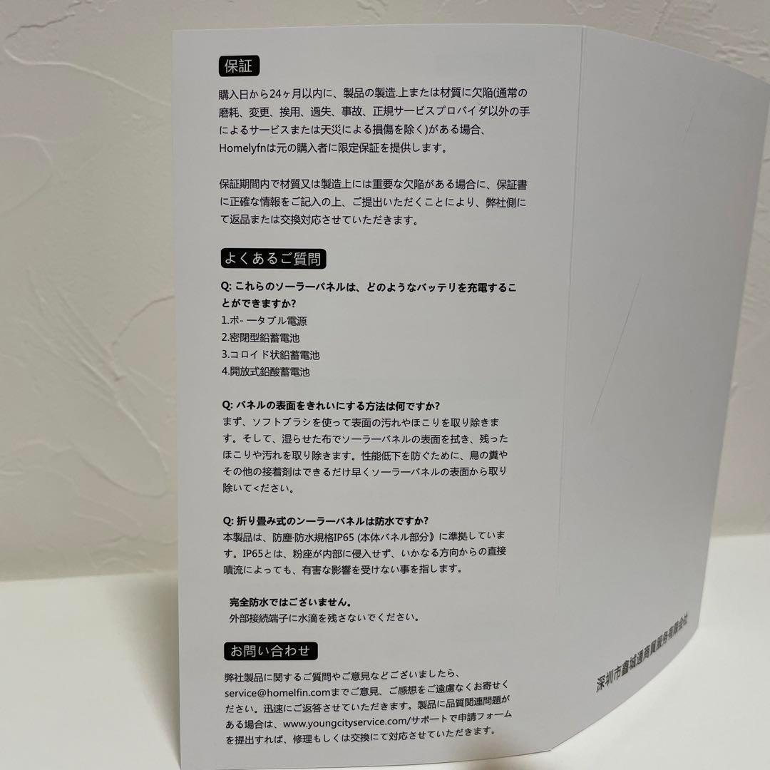 ソーラーパネル 100w 太陽光パネル 折りたたみ アウトドア 防災用 防水