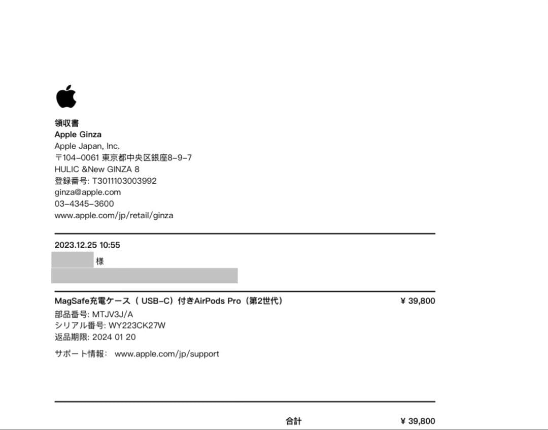 AirPods Pro 2 (第2世代) USB-C 本体