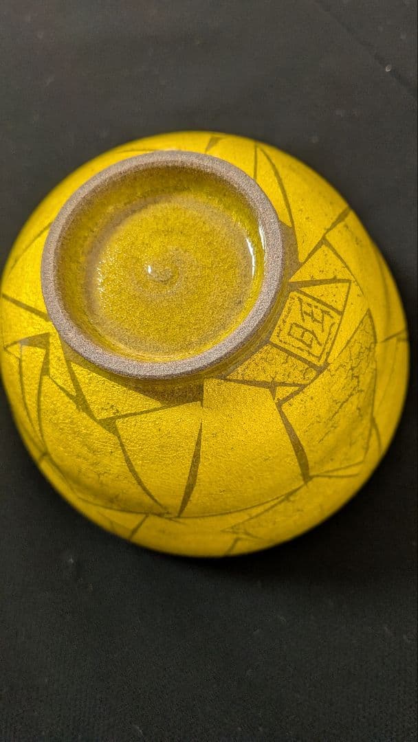 『釉裏金彩』『小野珀子』　茶碗　茶道具　日本工芸会会員　釉薬　千利休黄色金