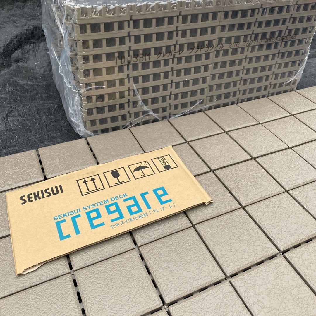 追加分 クレガーレ (P.T) 40枚セット プラ BM色