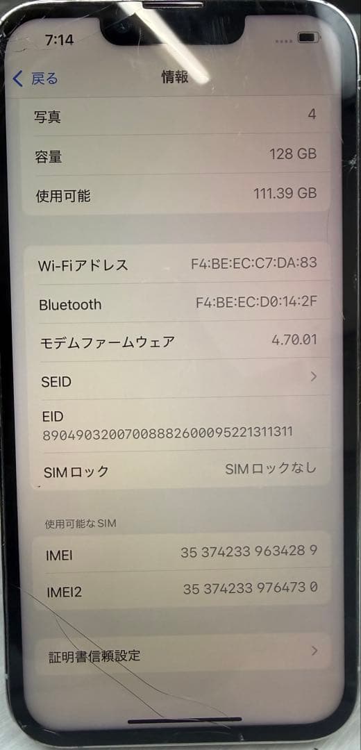 スマートフォン本体 Apple iPhone 13 Pro 128gb