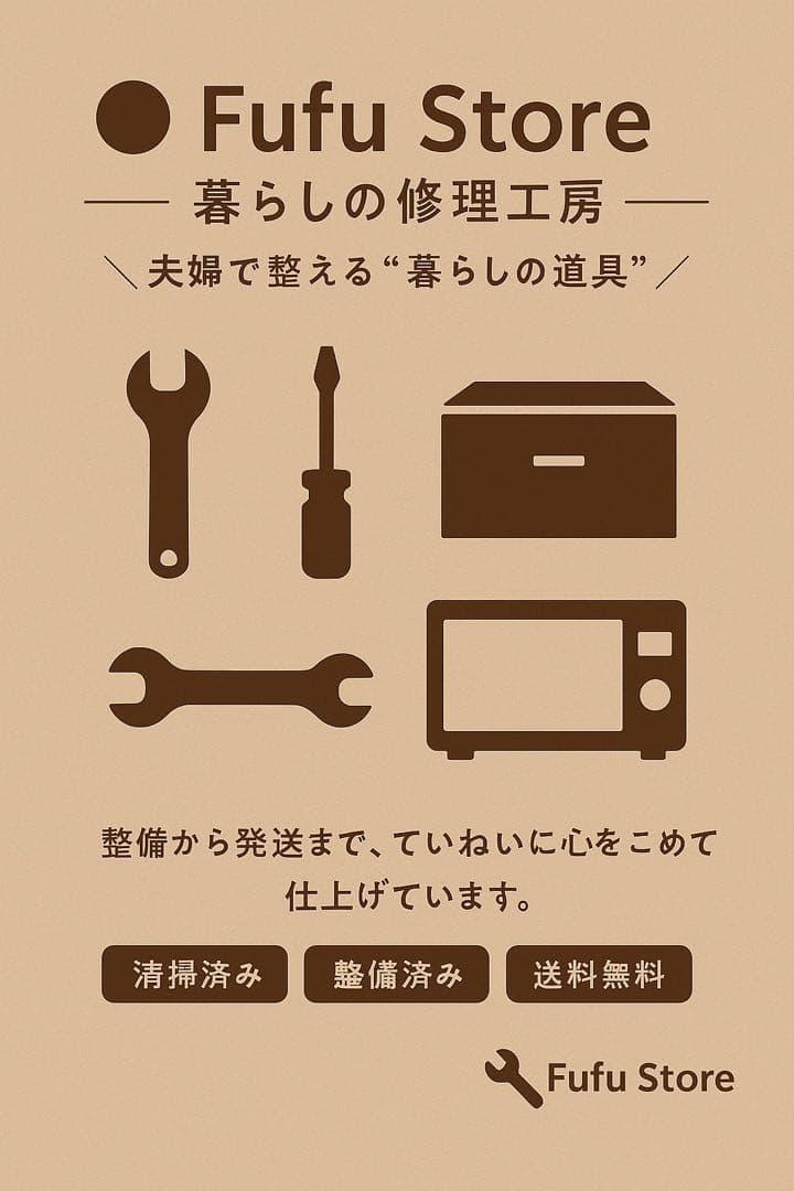 ヘルシーシェフ　HITACHI MRO-S8Yオーブンレンジ 2021年製 白