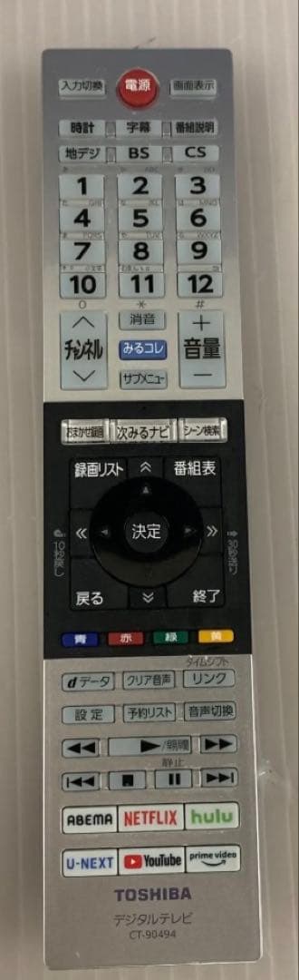 10h45 21年製 東芝 レグザ 32インチ 液晶テレビ 32V34