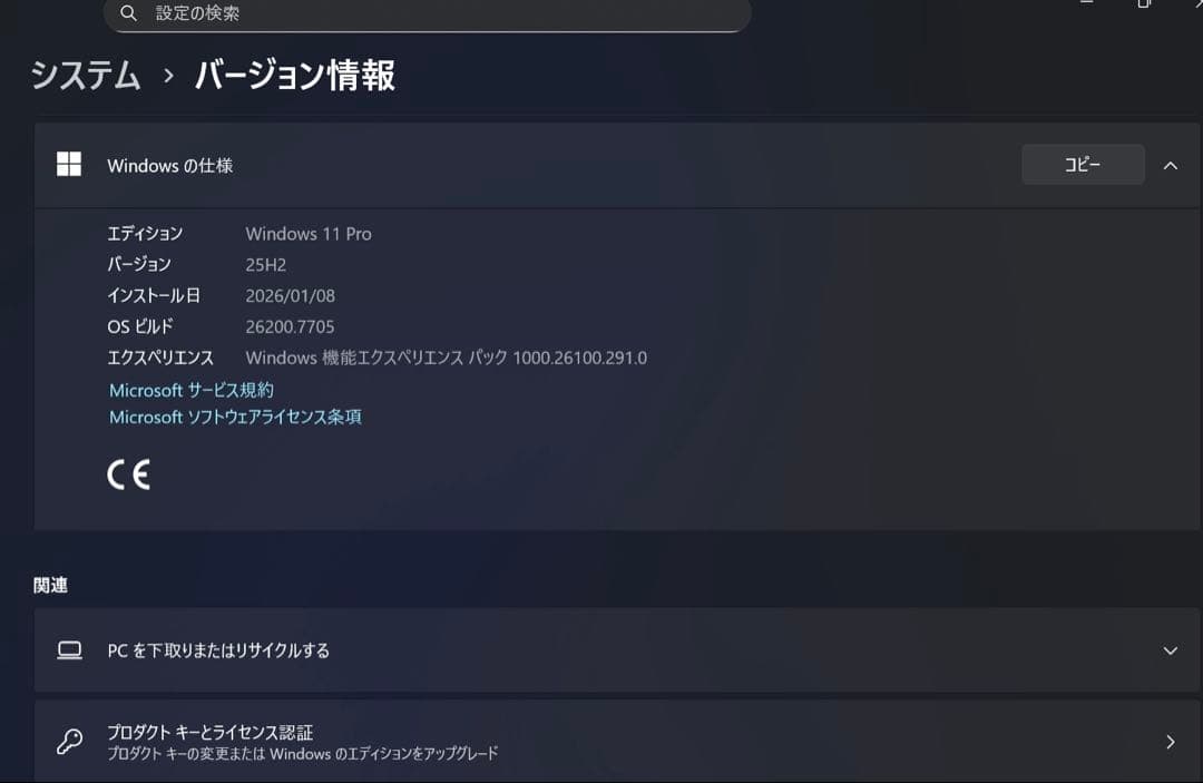 〔ペン付〕ideapad C340-14api メモリ8GB SSD256GB