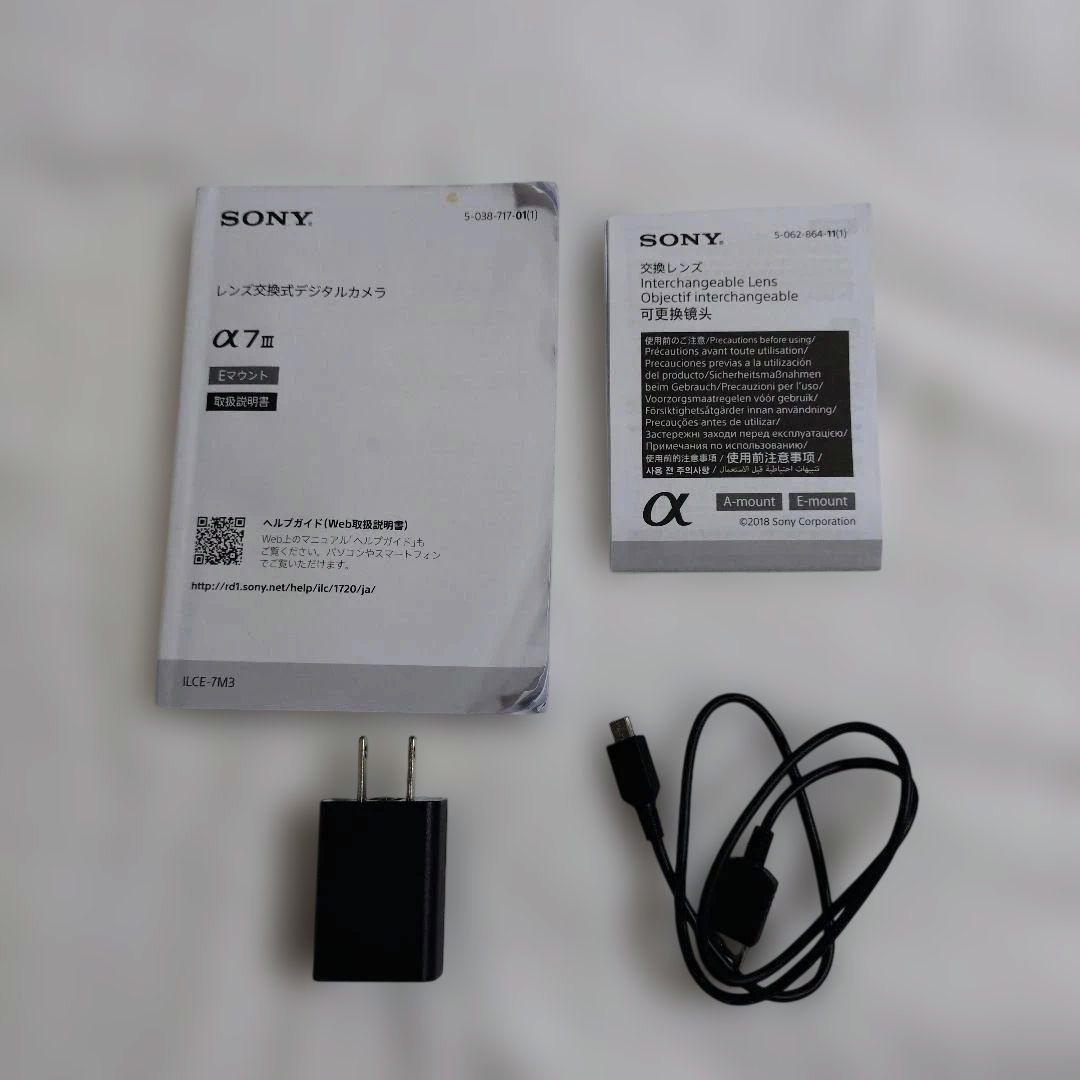 SONY α7 III ズームレンズキット ミラーレスカメラ