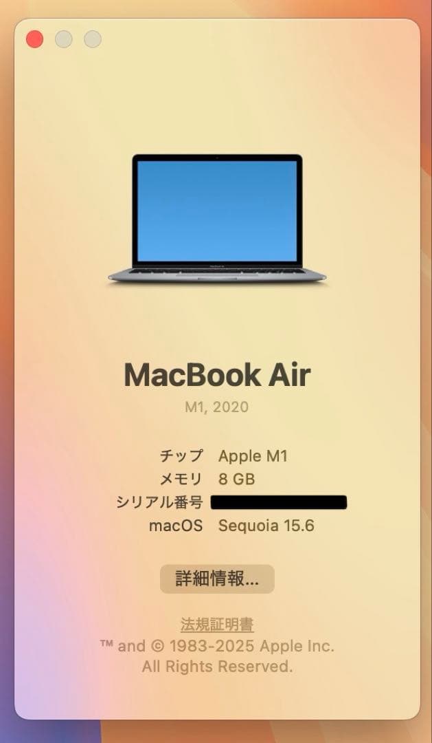 【即日発送】M1 Macbookair 2020 スペースグレー