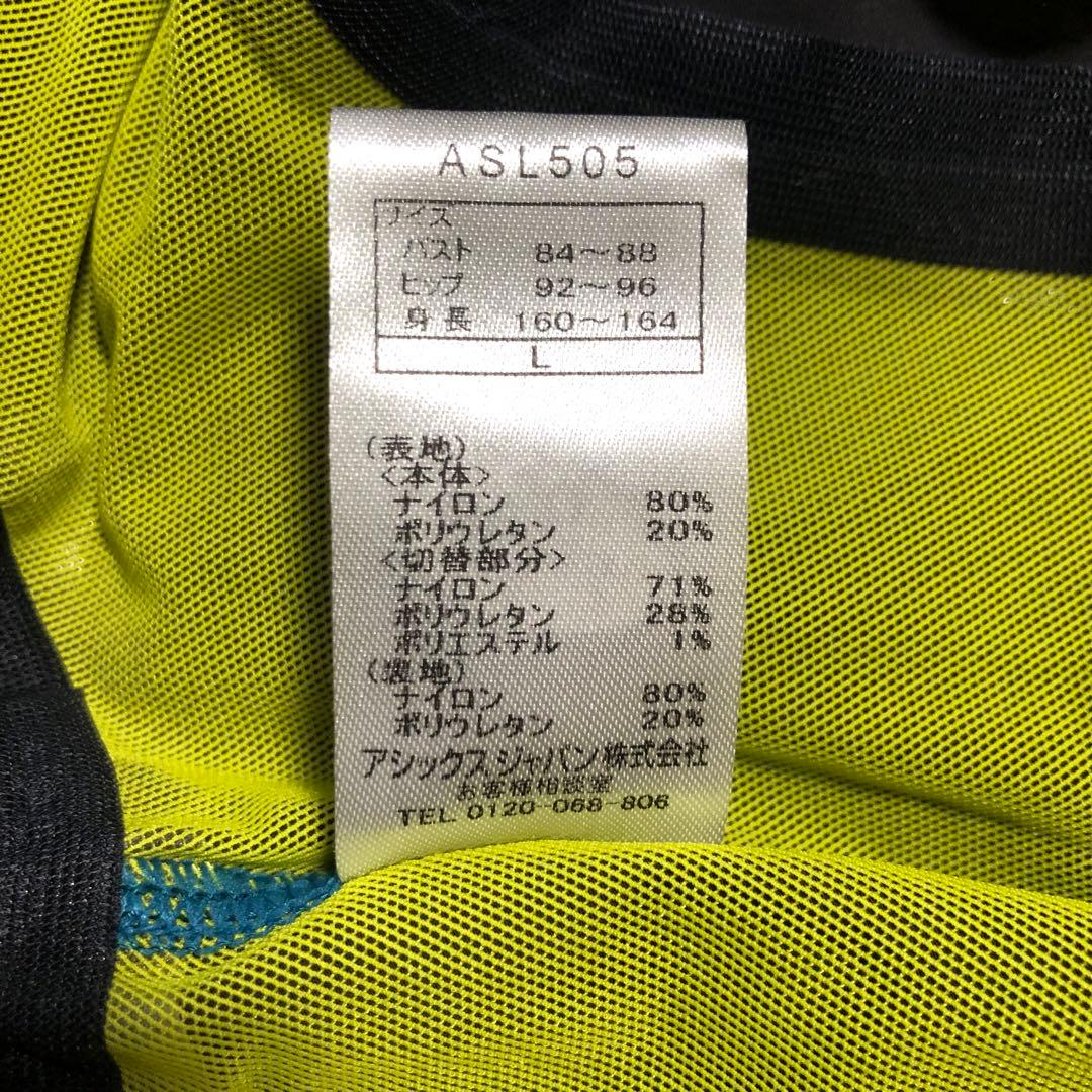 asicsトップインパクトライン　高速水着　Lサイズ　FINA公認