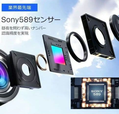 アイポン　ドライブレコーダー