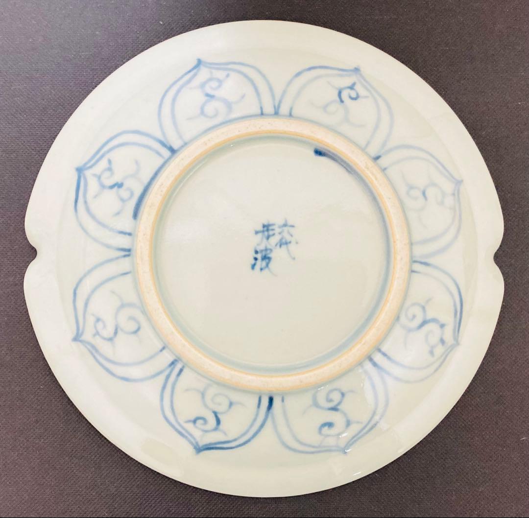 佐藤走波（六代）染付　なぶり組皿4枚