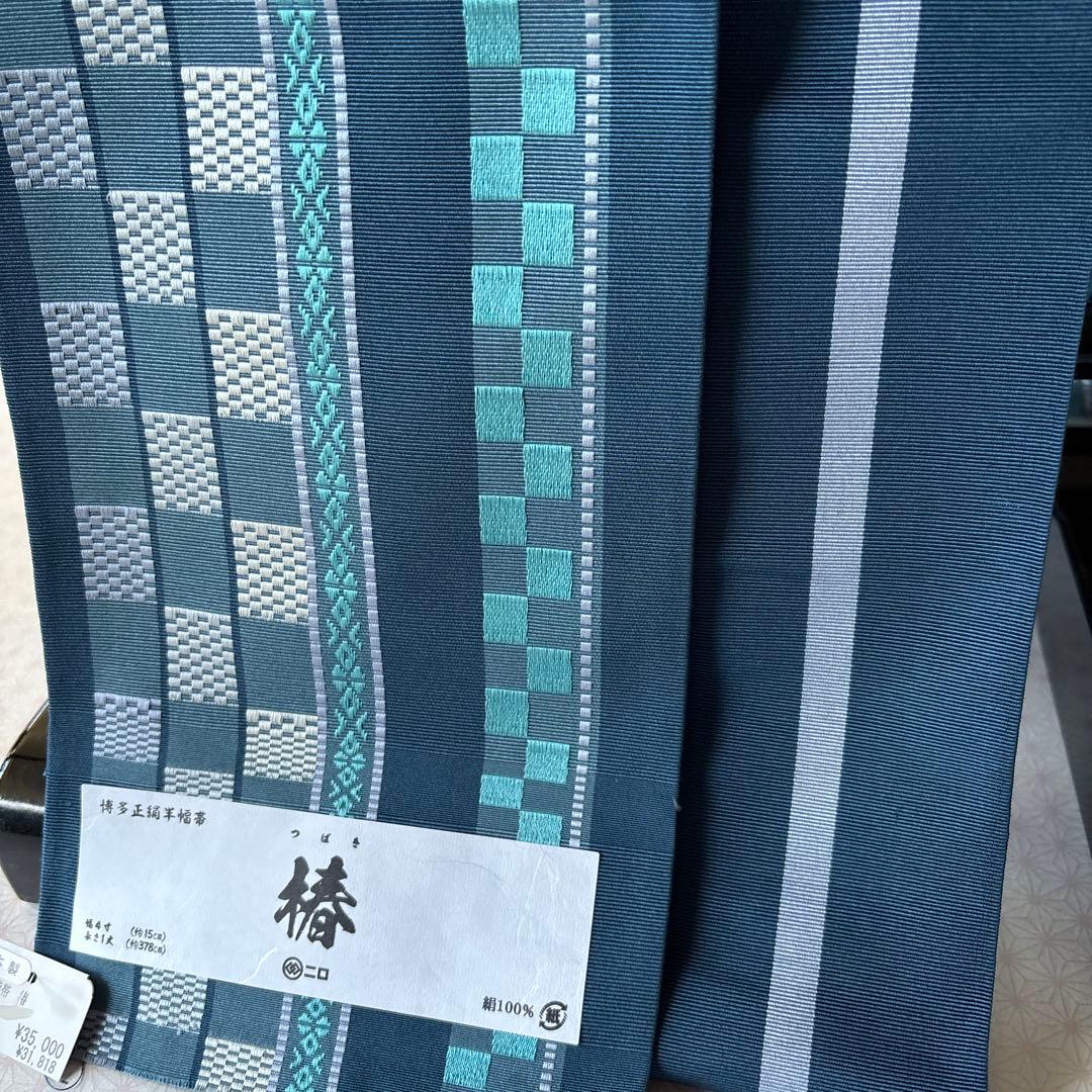 OB79本場筑前博多織小袋帯　半幅帯　椿 本袋　正絹　新品