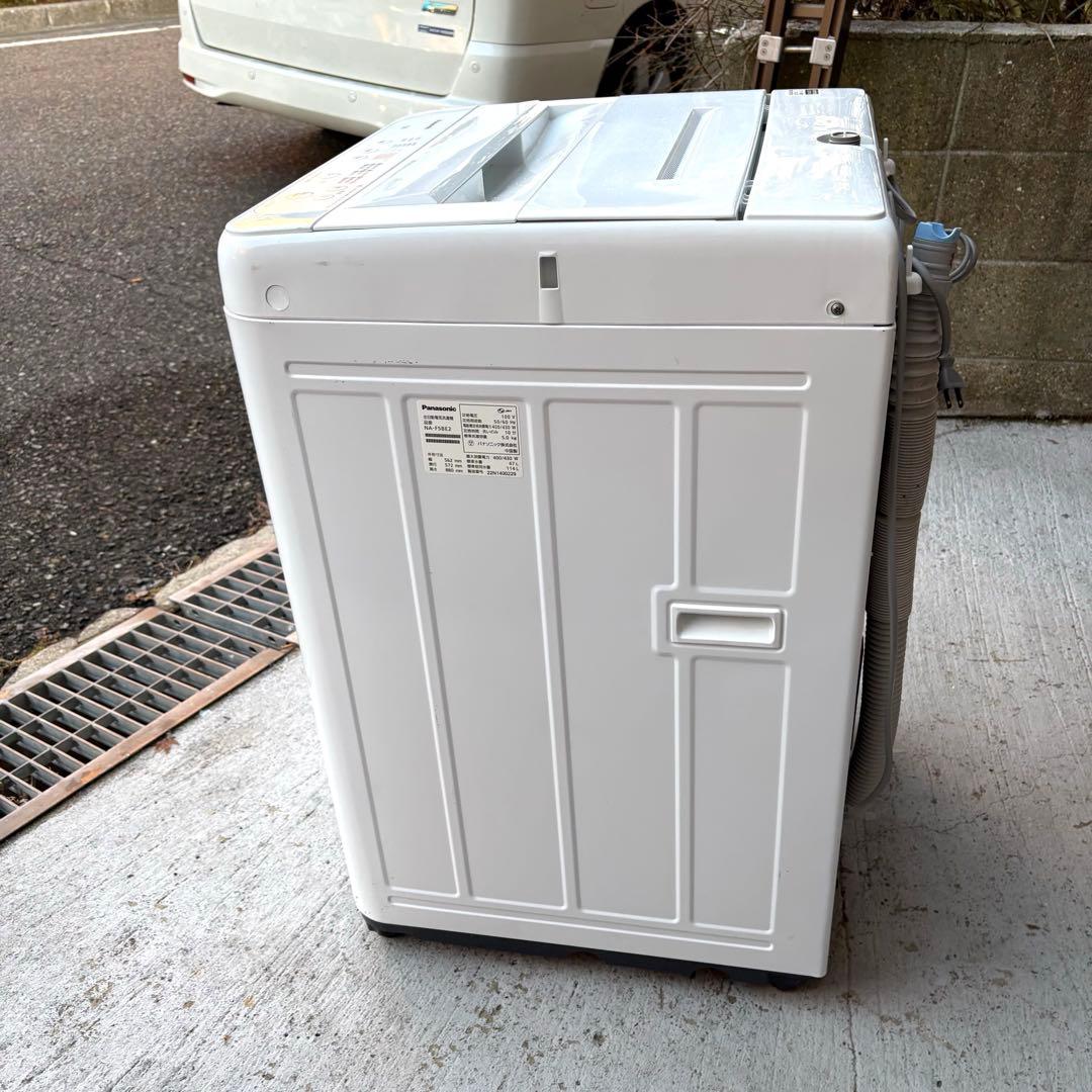 パナソニック20232022年冷蔵庫洗濯機セット　一人暮らしセット　分解洗浄済み